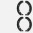Brake Shoes, Rear, Bus Typ. II, 55-63, BS166, Set