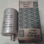 Flasher, 2 Terminal w/ Top Mount Stud, 2x 18w 6 Volt, Nos German Swf